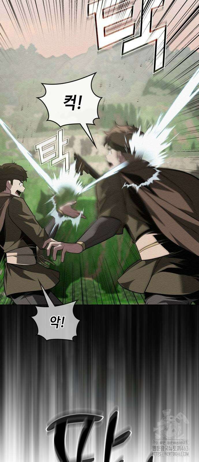 21세기 반로환동전 54화 14