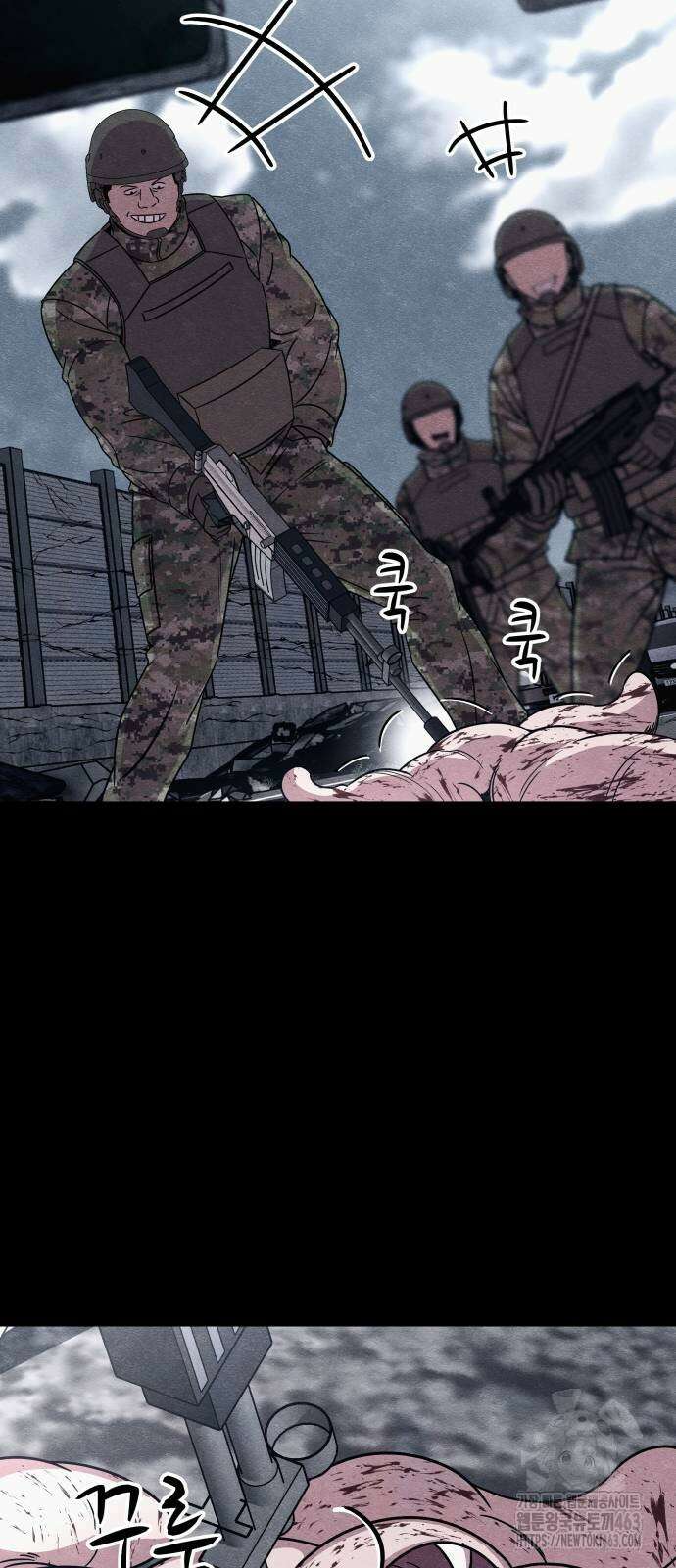 좀비X슬래셔 80화 5