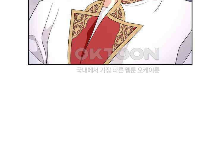집착 흑막들의 시터가 되어버렸다 68화 24