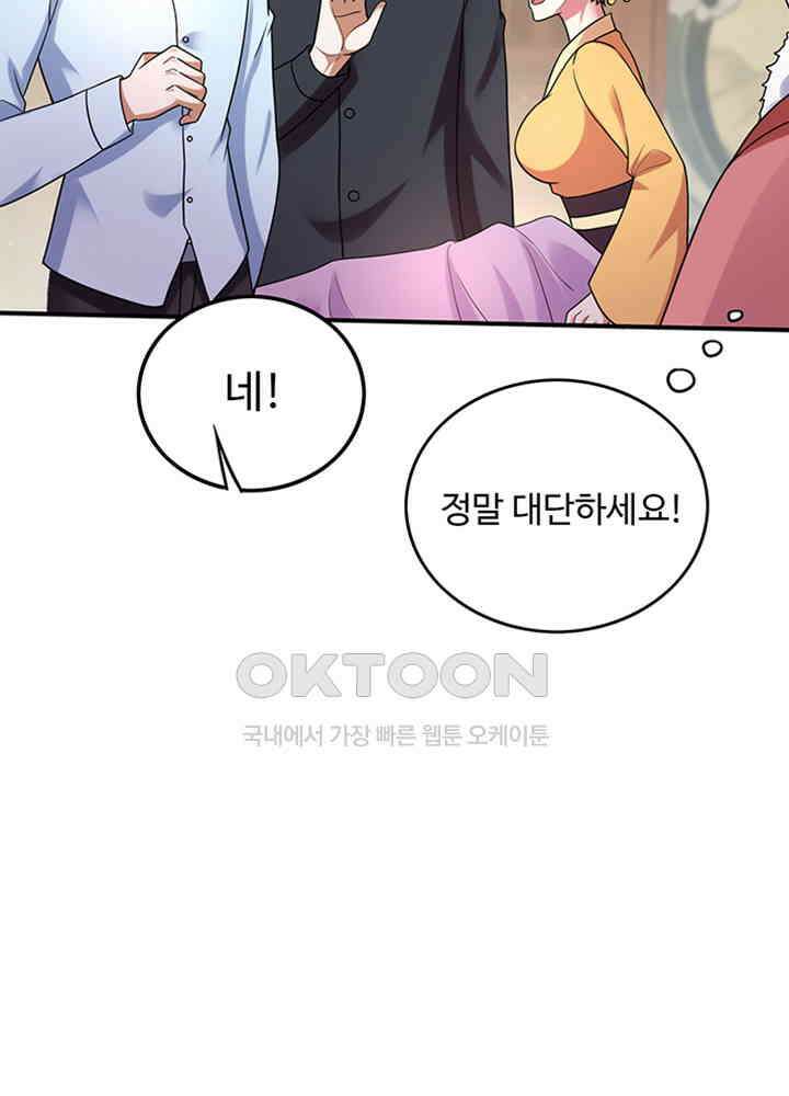 최강신의 241 3