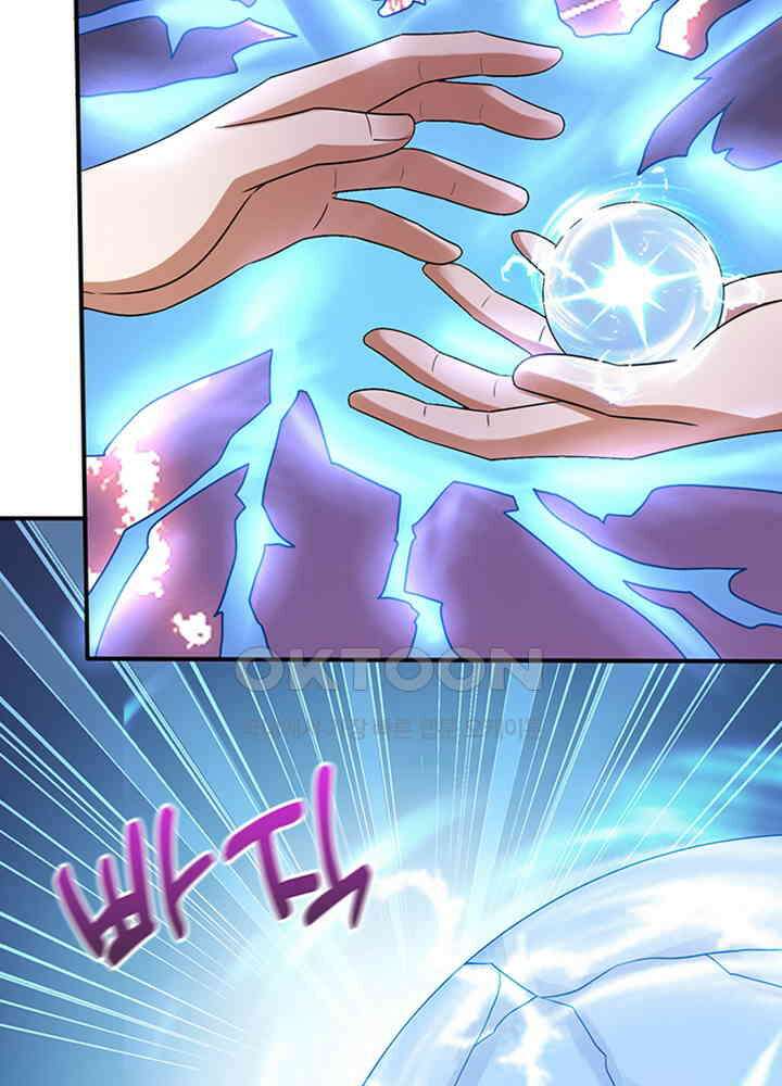 최강신의 241 6