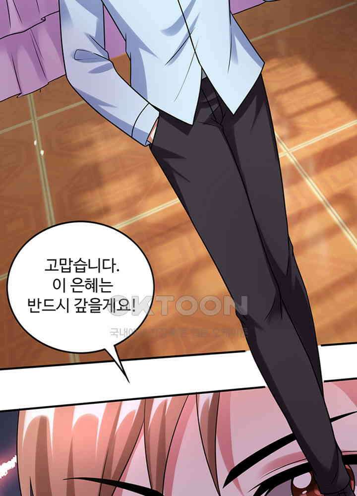 최강신의 241 11