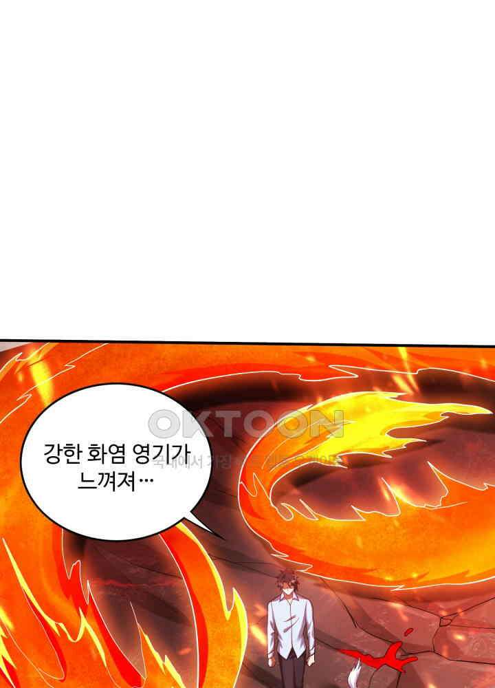 최강신의 248 6