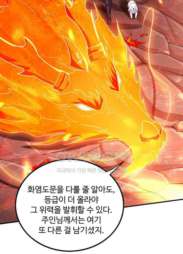최강신의 248 7