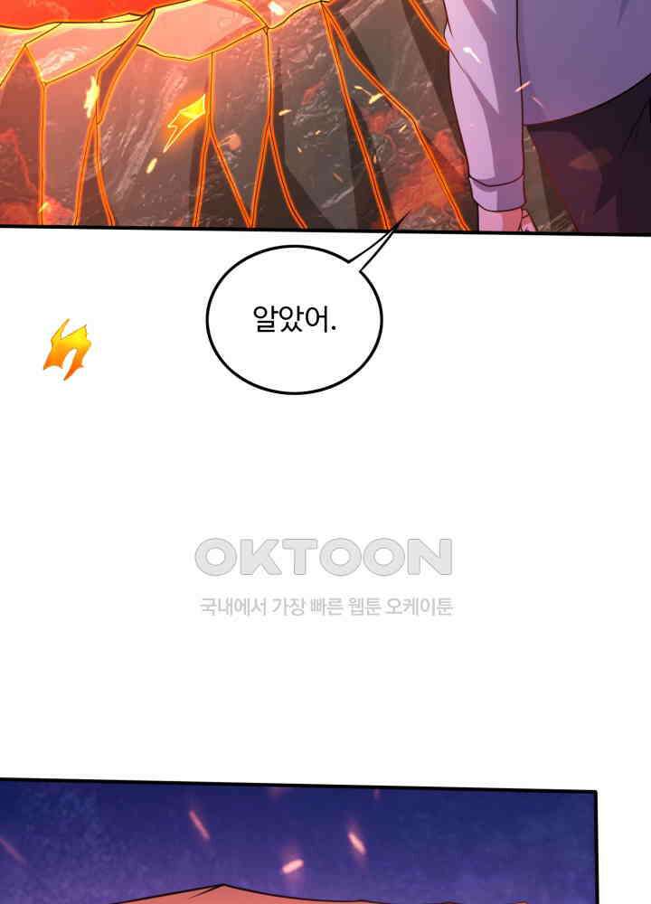 최강신의 248 11