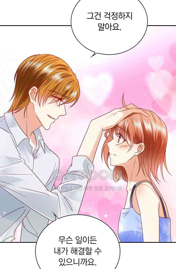 이혼해줄래요? 시즌2 157화 6