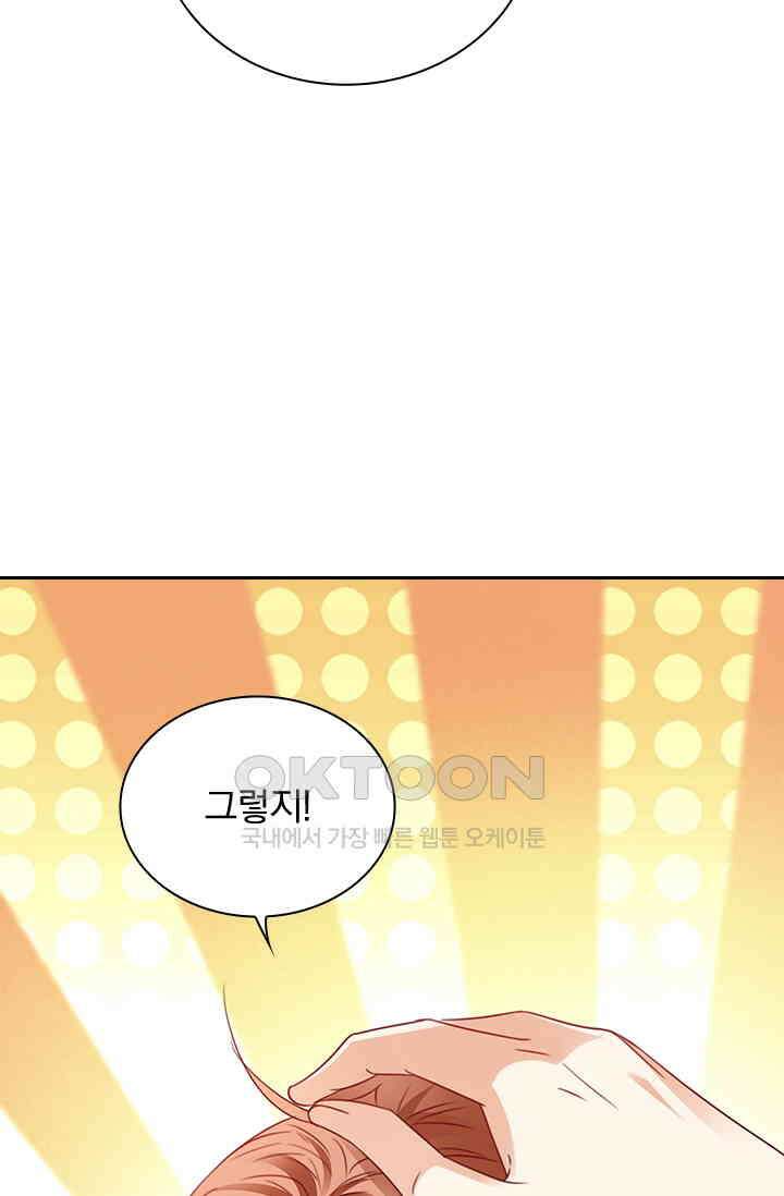 이혼해줄래요? 시즌2 157화 7