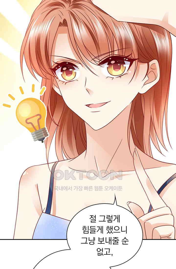 이혼해줄래요? 시즌2 157화 8