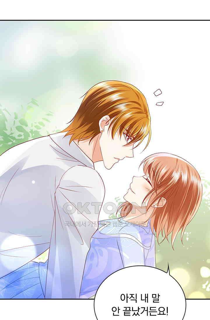 이혼해줄래요? 시즌2 162화 9