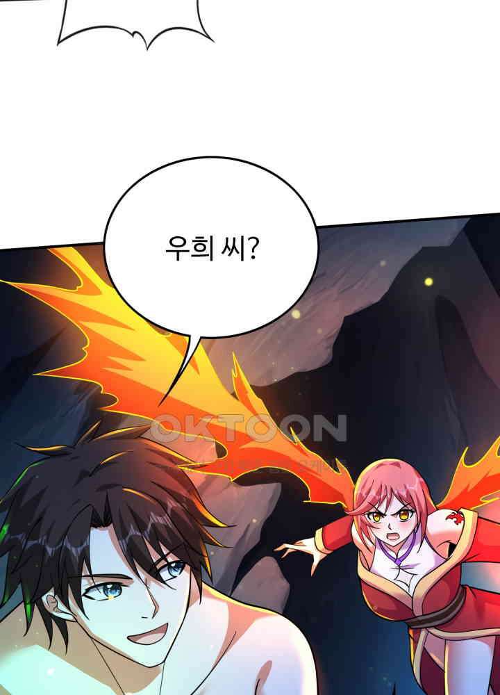 최강신의 265 3