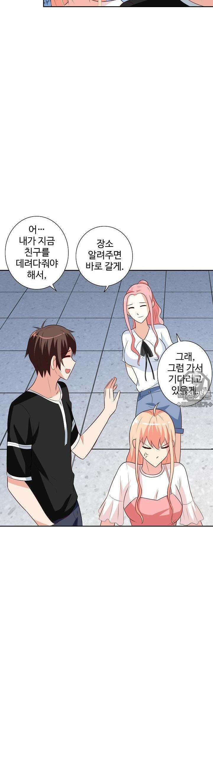 강시도령 30화 4
