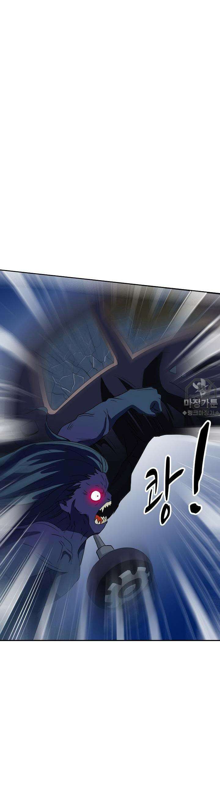 강시도령 32화 2