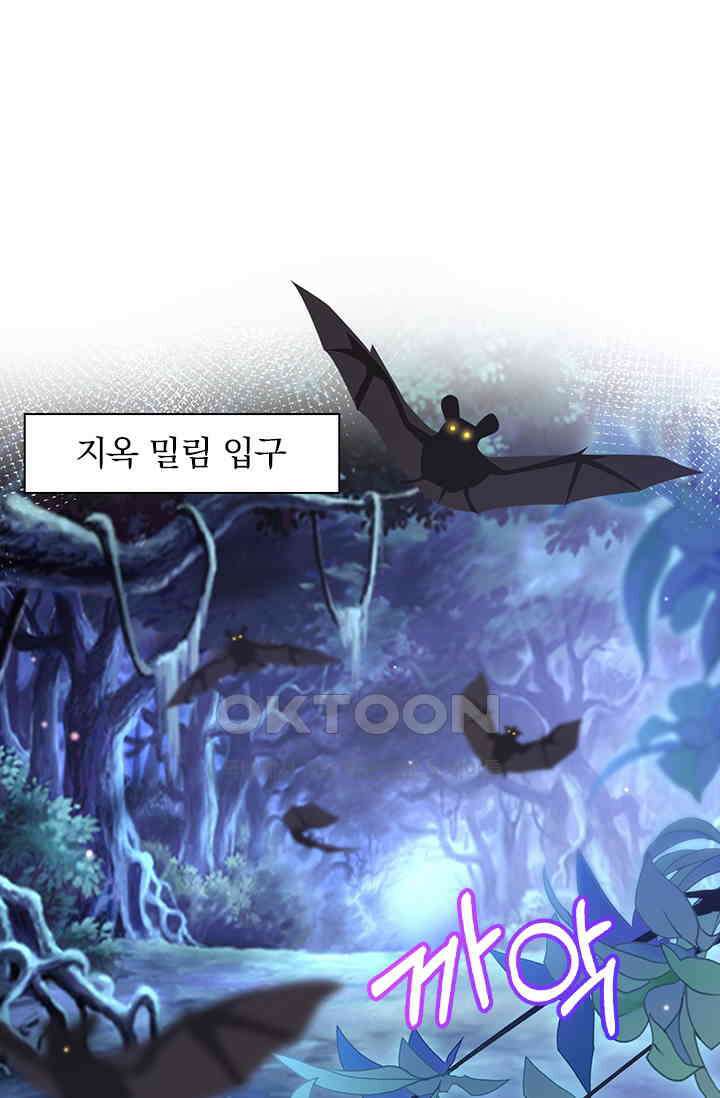 이혼해줄래요? 시즌2 180화 1