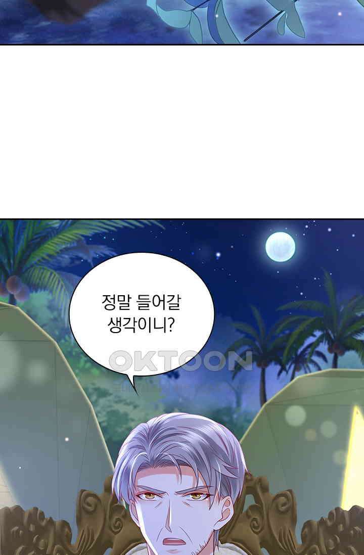 이혼해줄래요? 시즌2 180화 2