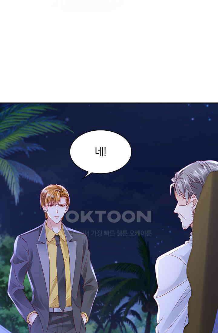 이혼해줄래요? 시즌2 180화 5