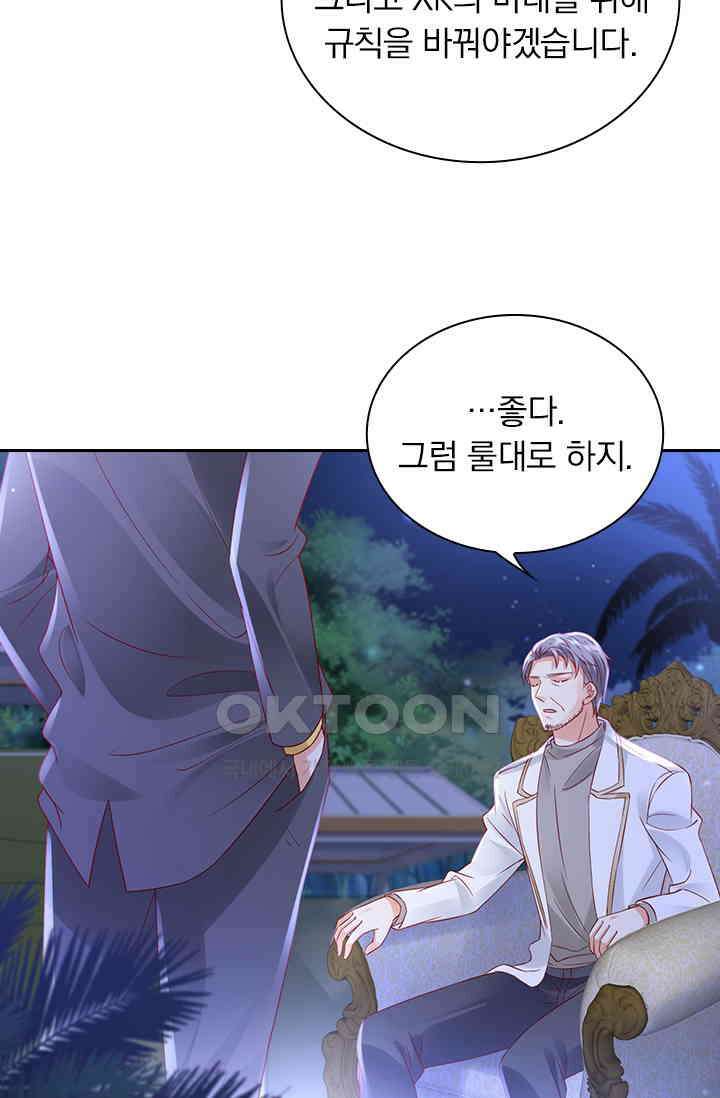 이혼해줄래요? 시즌2 180화 8