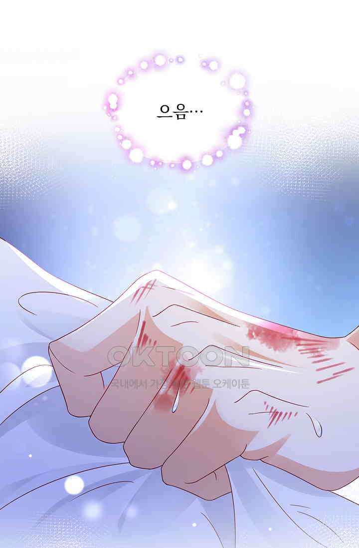 이혼해줄래요? 시즌2 182화 4