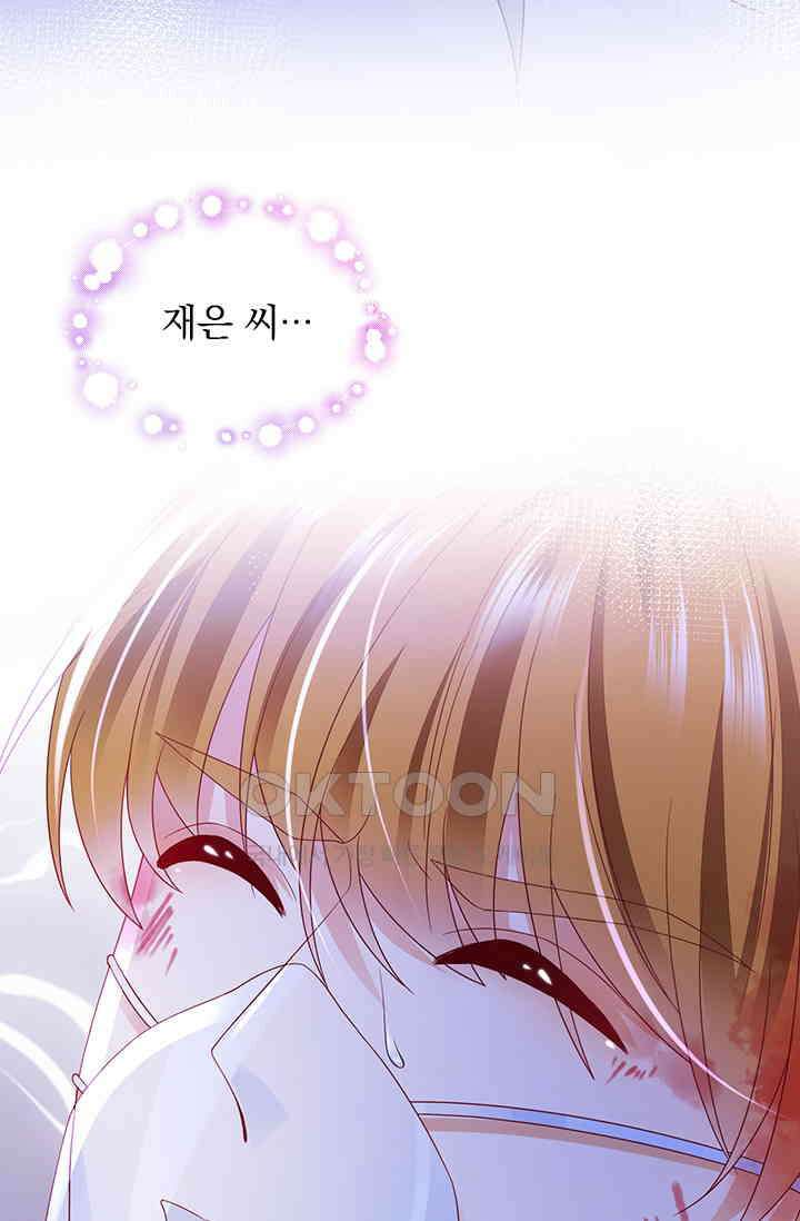 이혼해줄래요? 시즌2 182화 5
