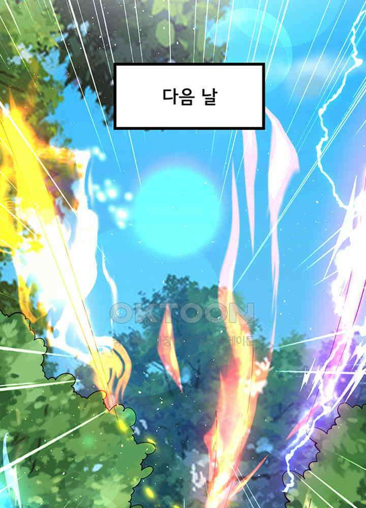 최강신의 281 8