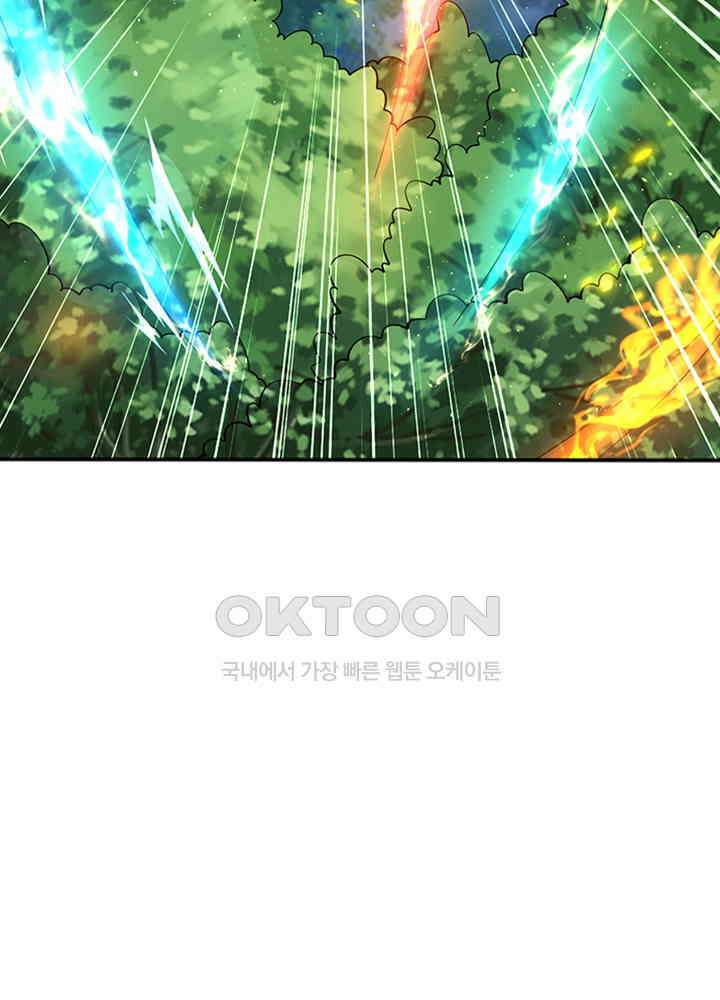 최강신의 281 9