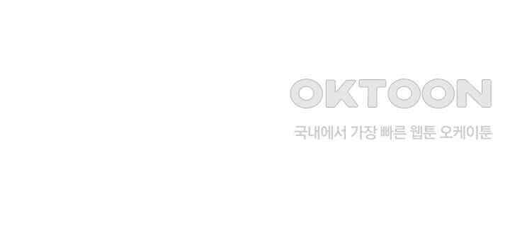 최강신의 281 10