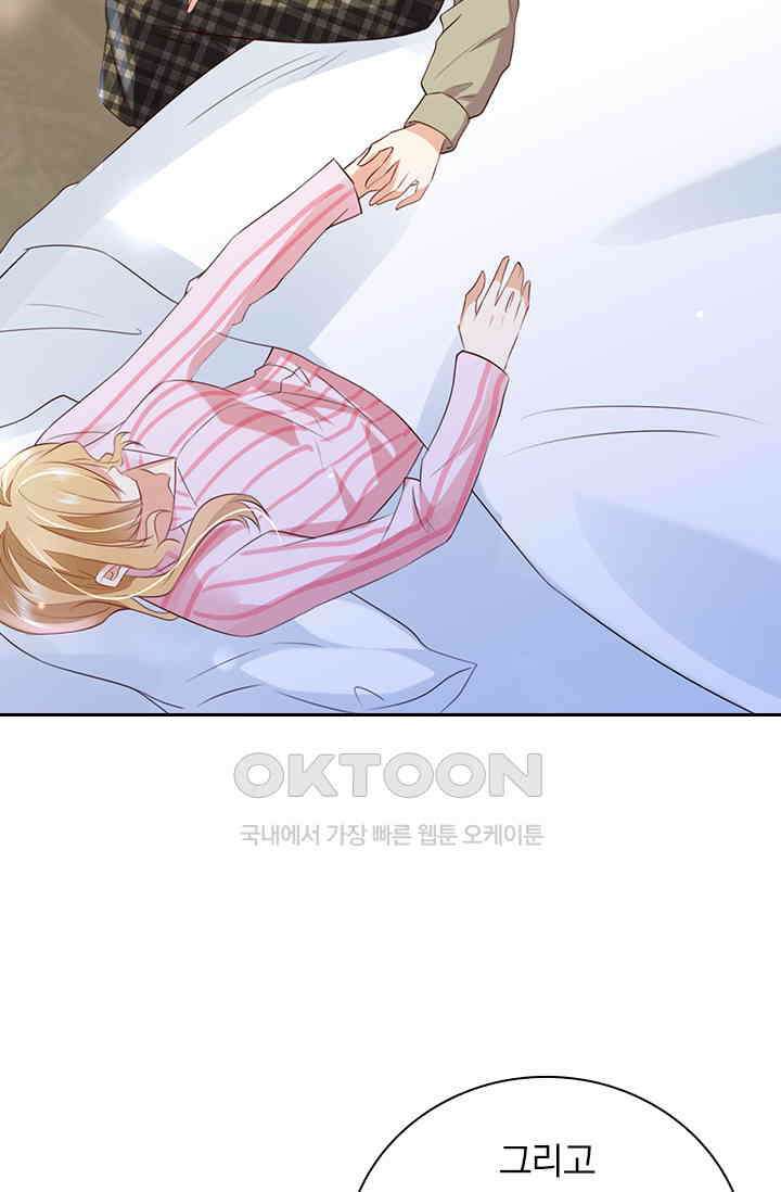 이혼해줄래요? 시즌2 189화 3