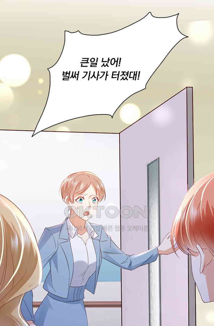 이혼해줄래요? 시즌2 189화 5