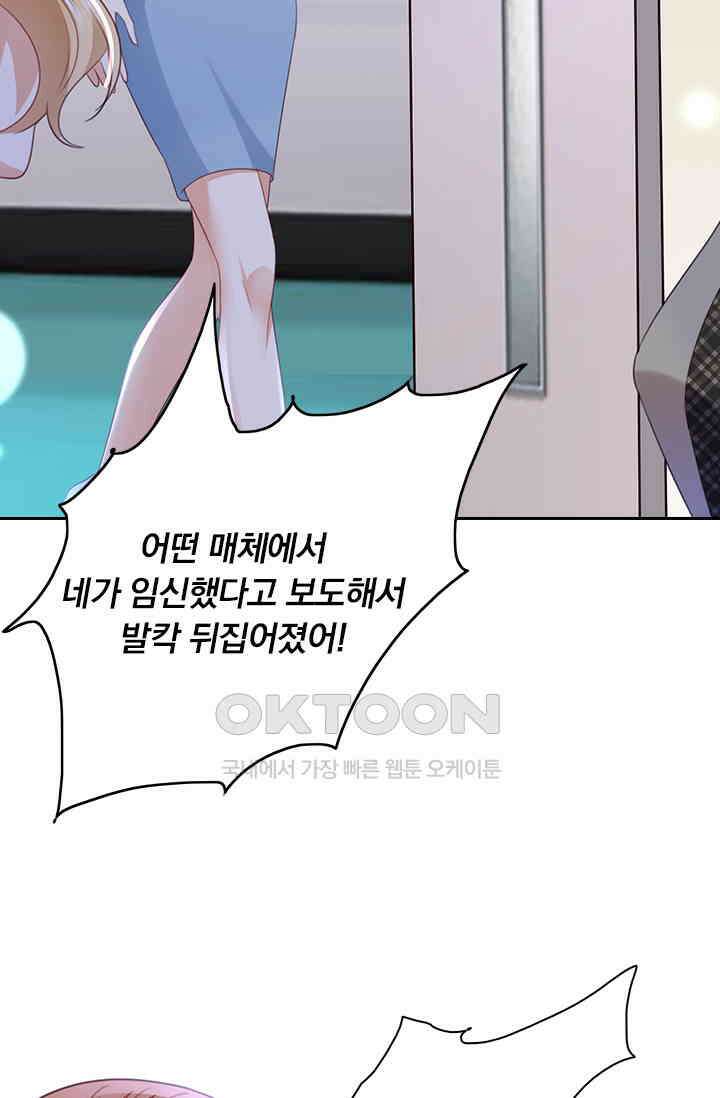 이혼해줄래요? 시즌2 189화 6