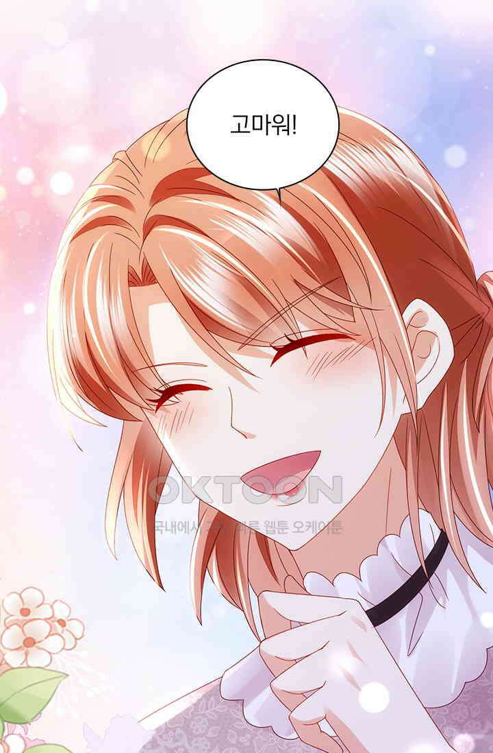 이혼해줄래요? 시즌2 193화 10