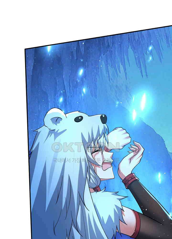 최강신의 289 2