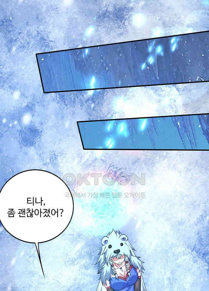 최강신의 289 7