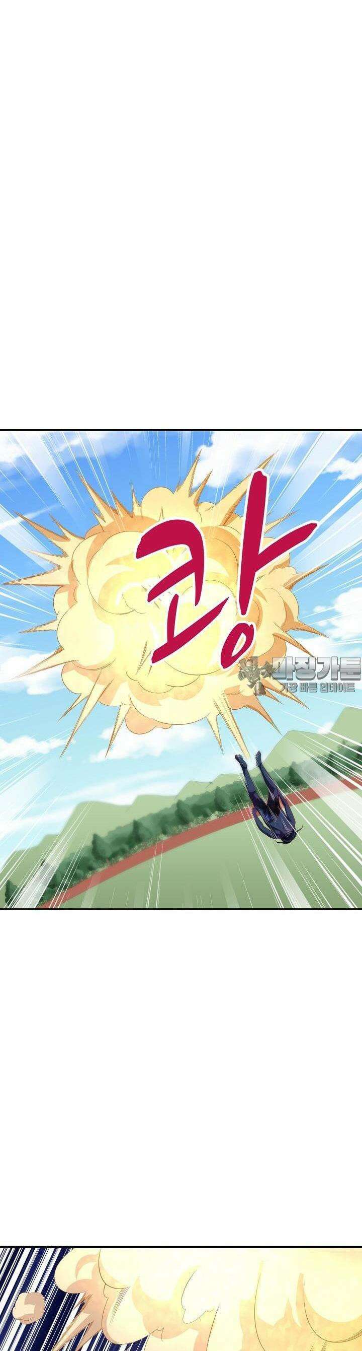 강시도령 58화 2