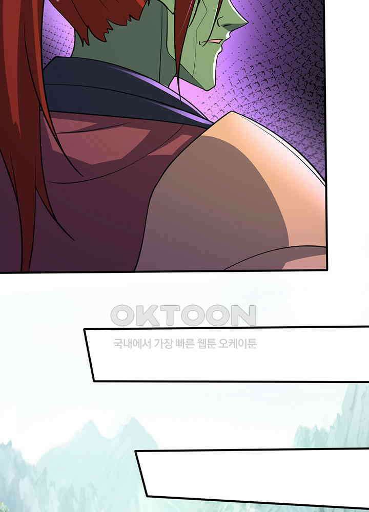 최강신의 301 8