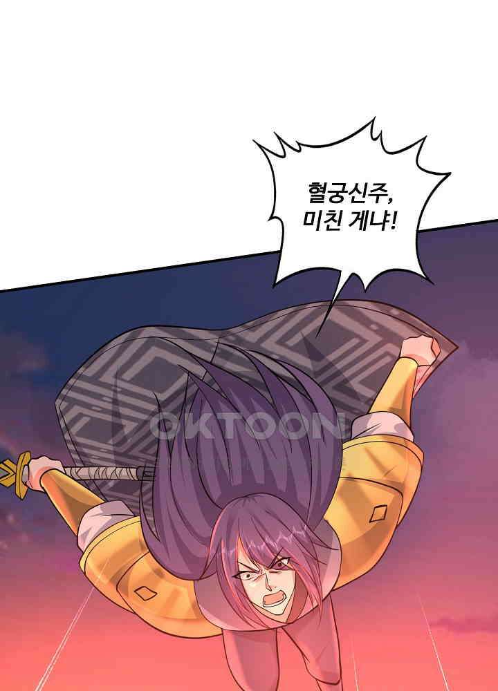 최강신의 306 3