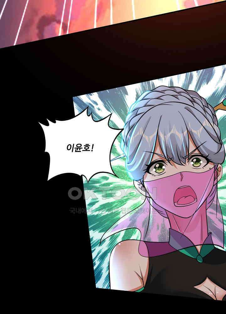 최강신의 306 7