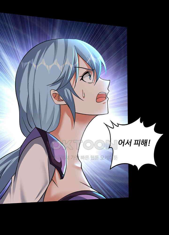 최강신의 306 8