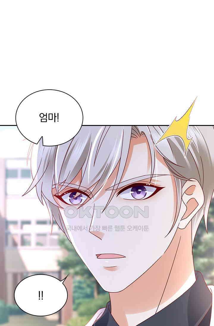 이혼해줄래요? 시즌2 220화 1