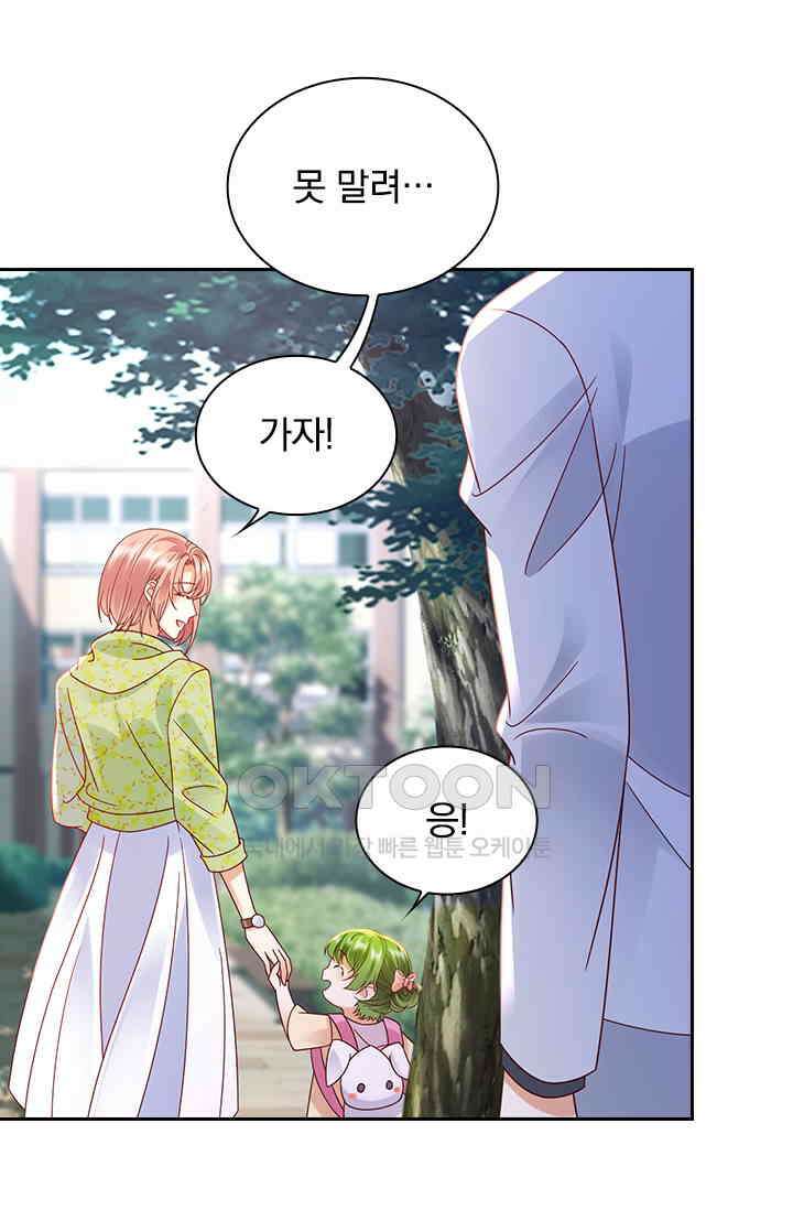 이혼해줄래요? 시즌2 220화 4