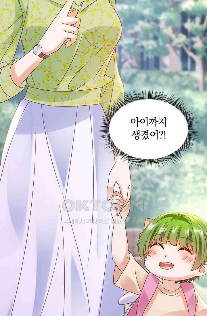 이혼해줄래요? 시즌2 220화 8