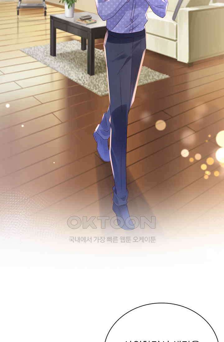 이혼해줄래요? 시즌2 230화 2