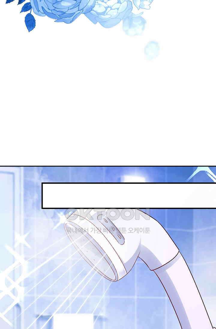 이혼해줄래요? 시즌2 230화 5
