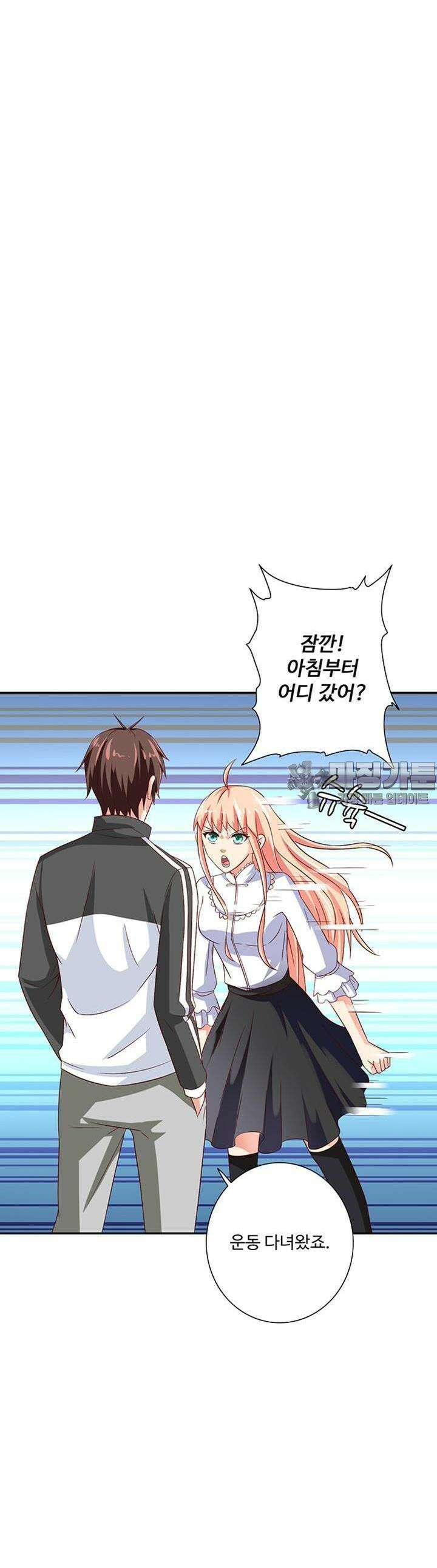 강시도령 66화 3