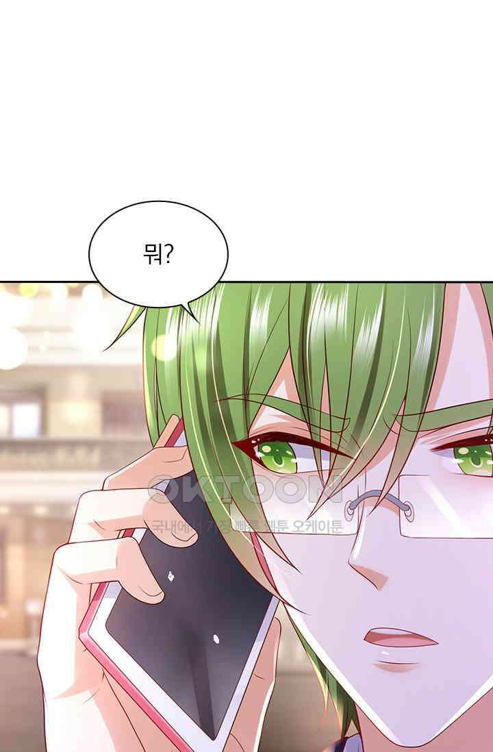 이혼해줄래요? 시즌2 239화 1