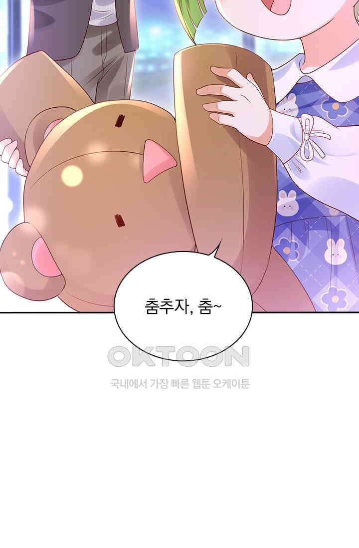 이혼해줄래요? 시즌2 239화 9