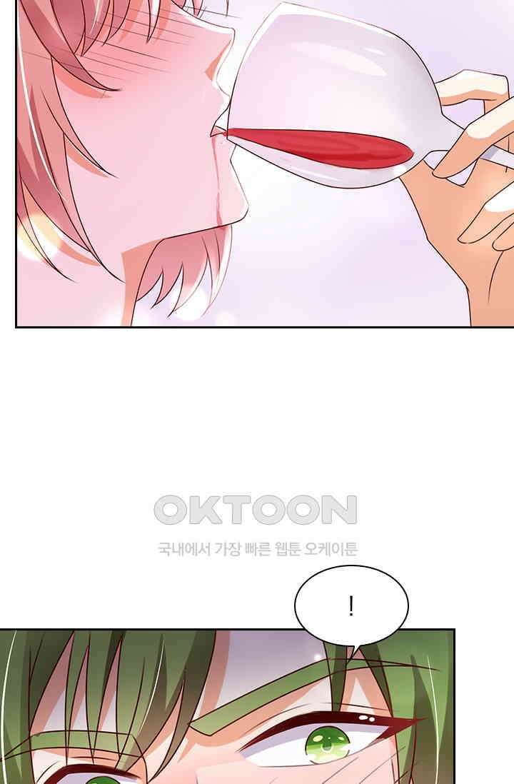 이혼해줄래요? 시즌2 241화 9