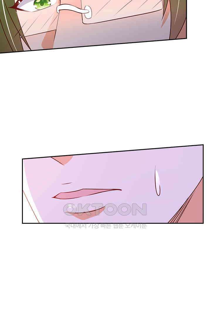 이혼해줄래요? 시즌2 241화 10