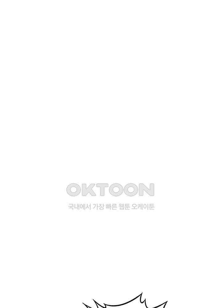 최강신의 331 2