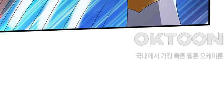 최강신의 331 8