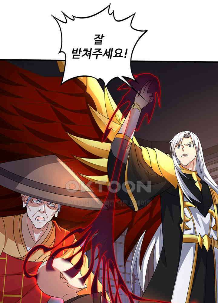 최강신의 331 9