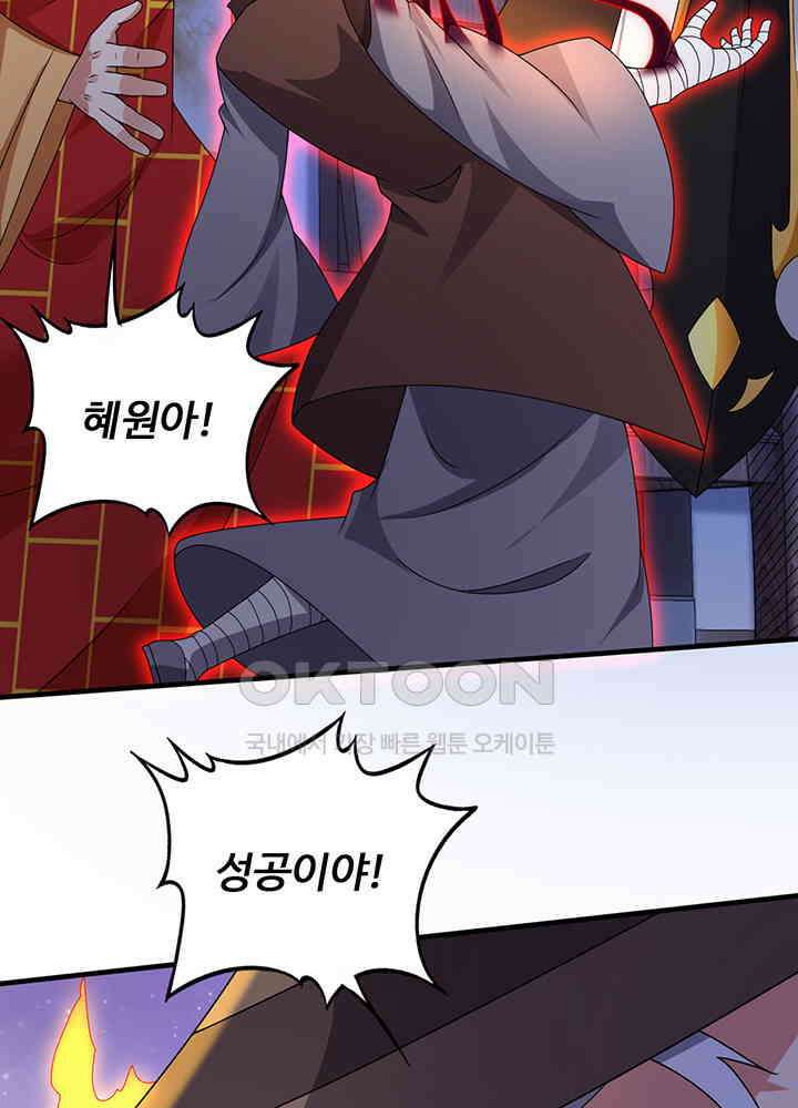 최강신의 331 10